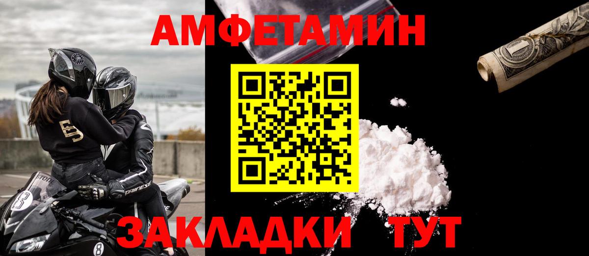 АМФ Premium Кыштым