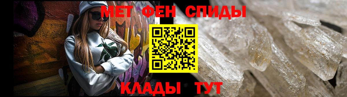 АМФЕТАМИН  АМФЕТАМИН VHQ  Вход с VPN  Amphetamine  Кыштым 