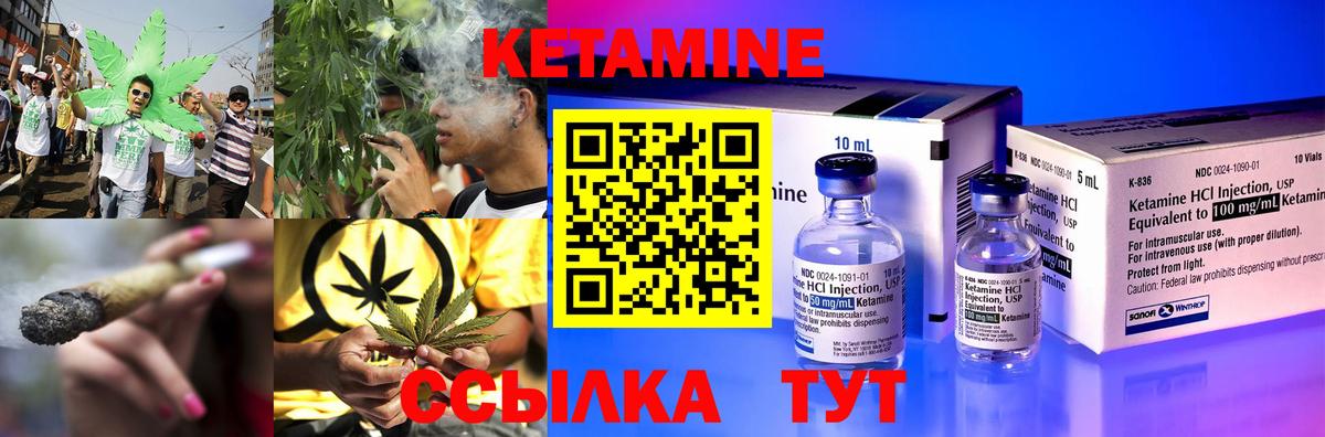 Кетамин VHQ  OMG зеркало  Кыштым  Вход с VPN  КЕТАМИН ketamine 