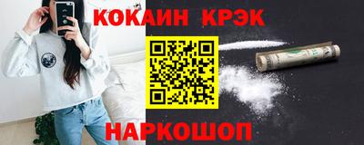 эйфоретик Будённовск