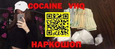 синтетический гашиш Бугуруслан