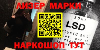 эйфоретик Будённовск