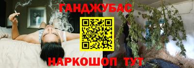 синтетический гашиш Бугуруслан