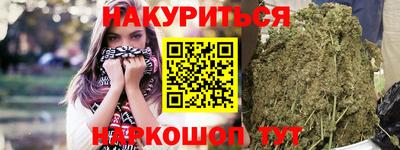 синтетический гашиш Бугуруслан
