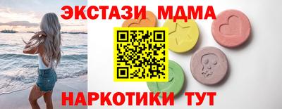 эйфоретик Будённовск