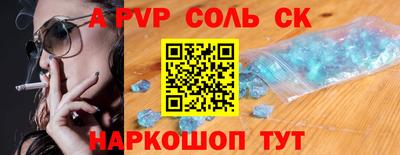 амфетамин Бузулук