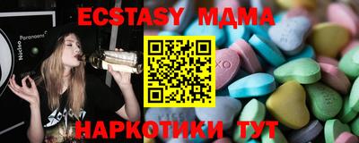 эйфоретик Будённовск