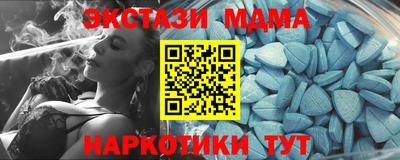 синтетический гашиш Бугуруслан