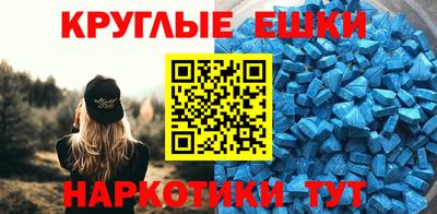 синтетический гашиш Бугуруслан