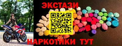 амфетамин Бузулук