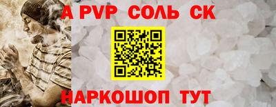 эйфоретик Будённовск