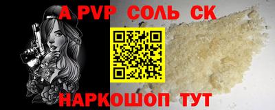эйфоретик Будённовск