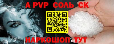 эйфоретик Будённовск