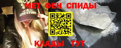 амфетамин Бузулук