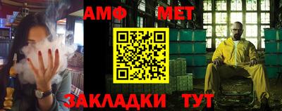 амфетамин Бузулук