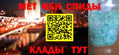 синтетический гашиш Бугуруслан
