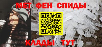 амфетамин Бузулук