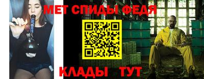 амфетамин Бузулук