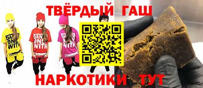 синтетический гашиш Бугуруслан