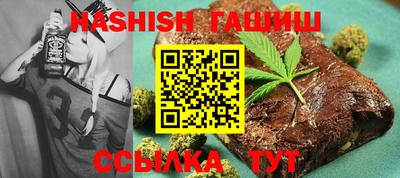 эйфоретик Будённовск