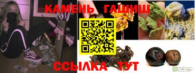 эйфоретик Будённовск