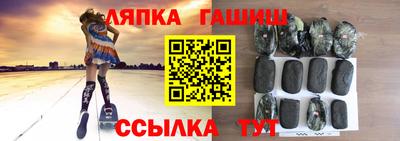 синтетический гашиш Бугуруслан