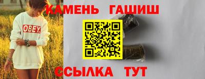 альфа пвп VHQ Новозыбков