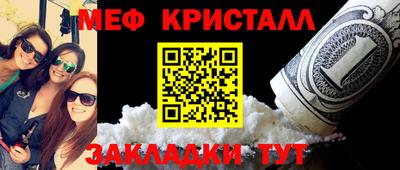 амфетамин Бузулук