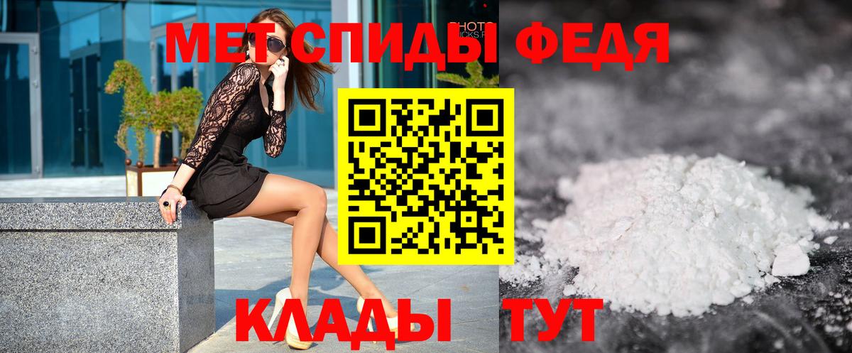 Первитин витя  Первитин витя  Кыштым  Вход с VPN 