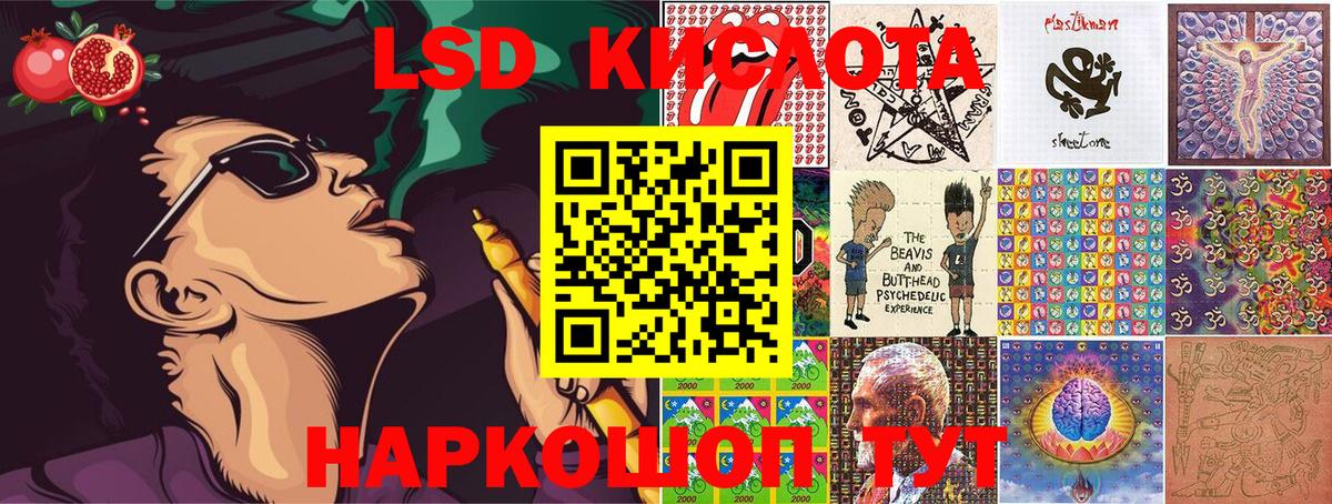 Марки 25I-NBOMe 1,8мг  Вход с VPN  Кыштым  Марки 25I-NBOMe 1,8мг 