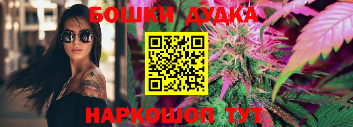 Кыштым  Конопля MAZAR  Вход с VPN  Каннабис SATIVA & INDICA  МАРИХУАНА тримм 